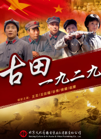 偷香高手完整版免费观看